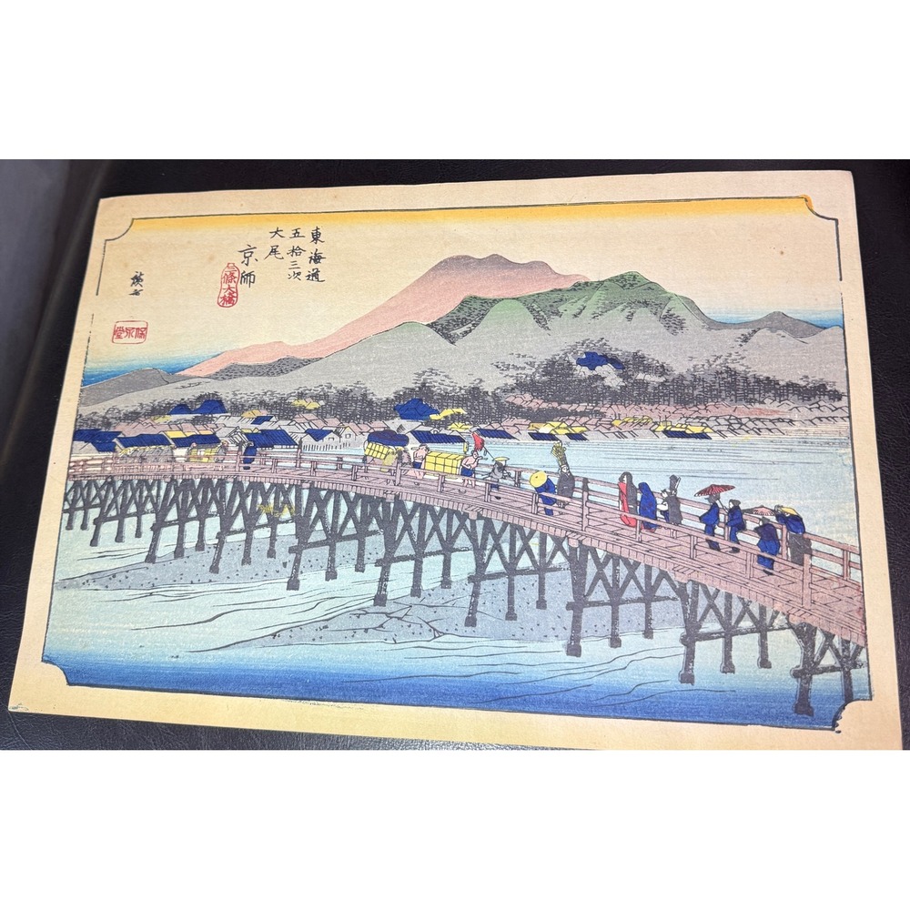 Hiroshige Utagawa Woodblock Print Great Sanjo Bridge Kyoto Tokaido Fifty-Three